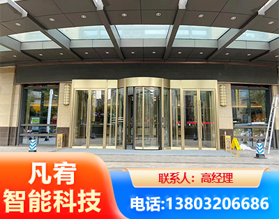 乌鲁木齐旋转门