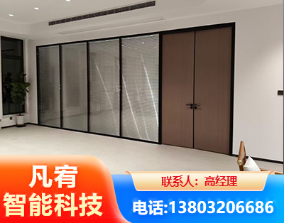 乌鲁木齐玻璃隔断