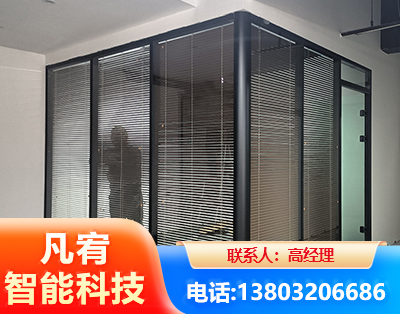乌鲁木齐玻璃隔断