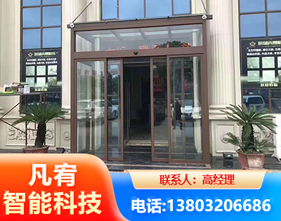 乌鲁木齐自动门