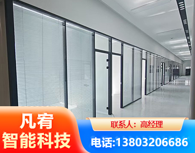 乌鲁木齐玻璃隔断