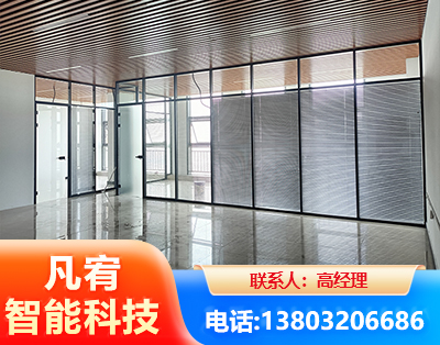 乌鲁木齐玻璃隔断