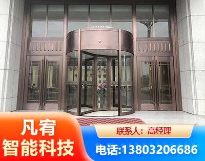 乌鲁木齐旋转门