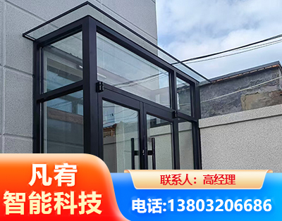 乌鲁木齐肯德基门